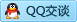 QQ在线咨询125345670